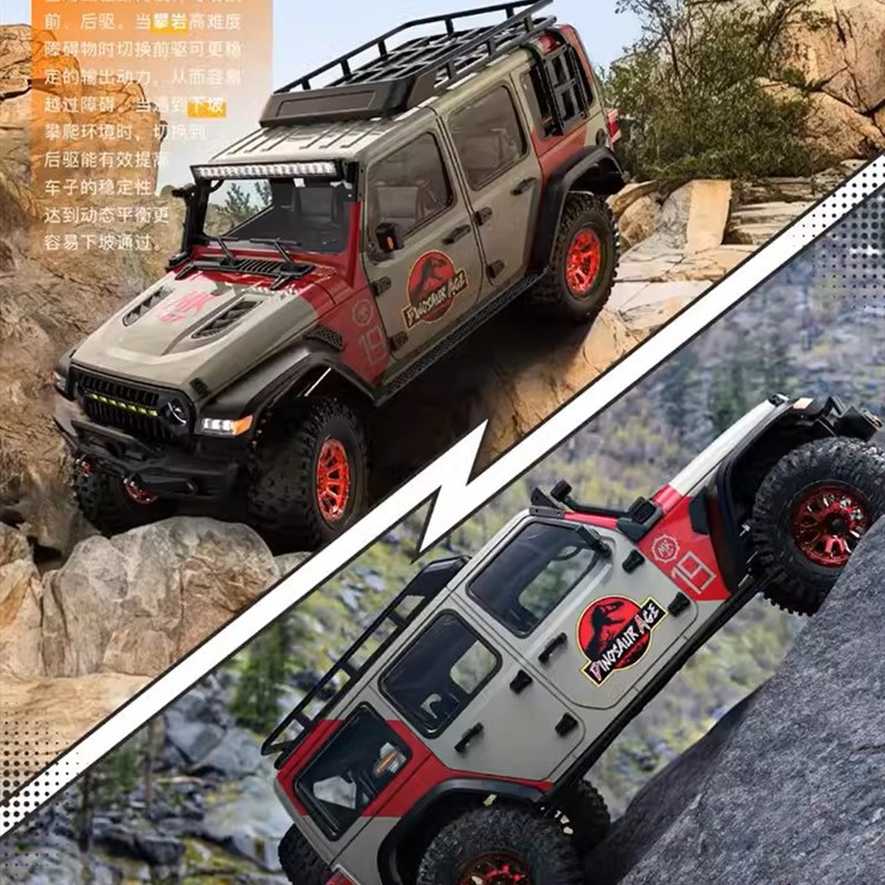 雷拉洛携手Croboll 新款1/7大型攀爬越野车MK-07 前后差速锁 断传