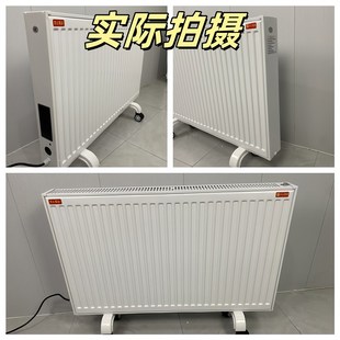 海鸥思板式加水电暖气取暖器全屋升温挂墙电暖器注水循环电暖气