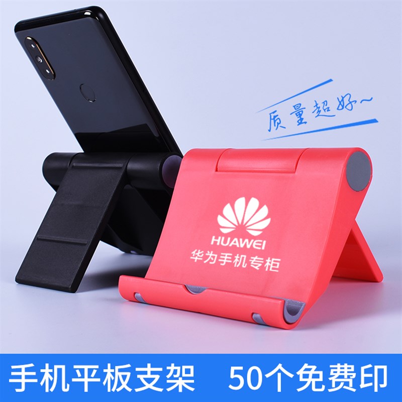 创意实用精美公司业促销活动地推广告宣传伴手小礼品印