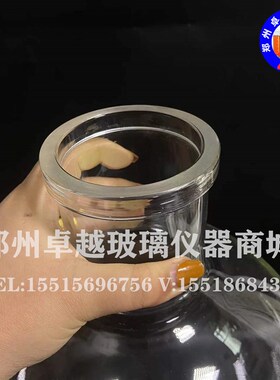 玻璃旋转瓶旋转蒸发瓶LLLLL旋蒸瓶旋转蒸发器厚料