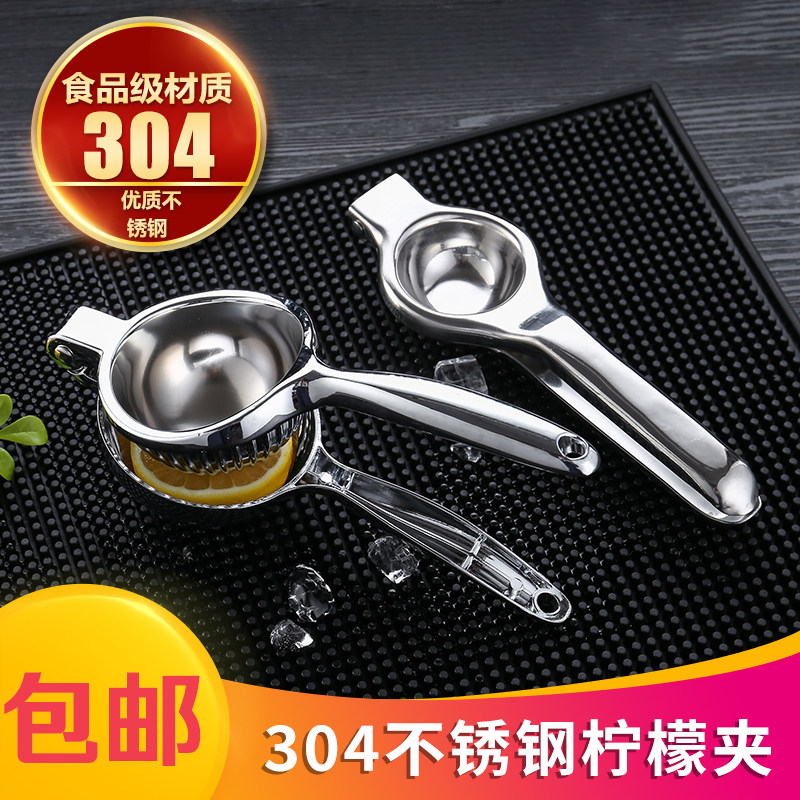 铝合金手动柠檬夹榨汁机迷你挤汁压汁器奶茶店柠檬夹手压果汁