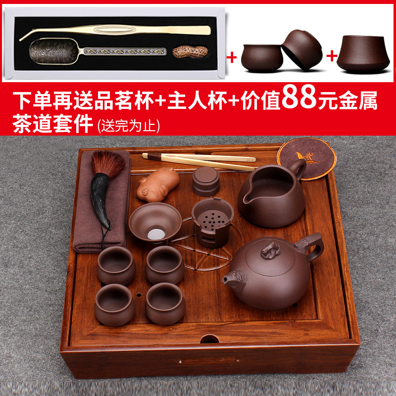 宜兴紫砂壶纯全手工紫泥功夫茶具装茶道泡茶壶木茶盘整壶