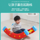 感统训练器材四分之一圆儿童早教幼儿园室内攀爬体能平衡