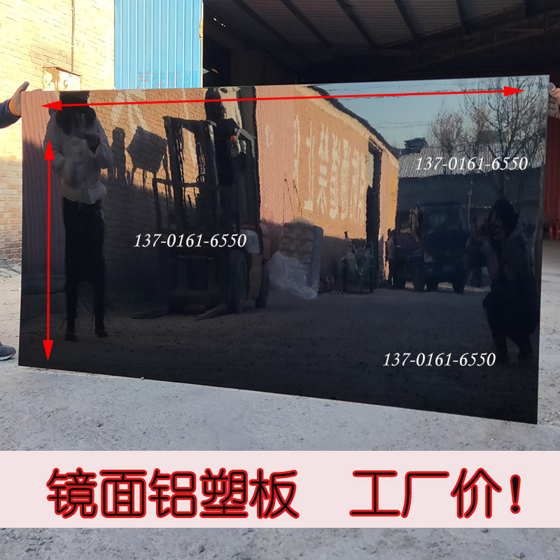 黑色镜面铝塑板 上海吉祥mm高光室内背景墙悬吊式天板T装饰吕缩板
