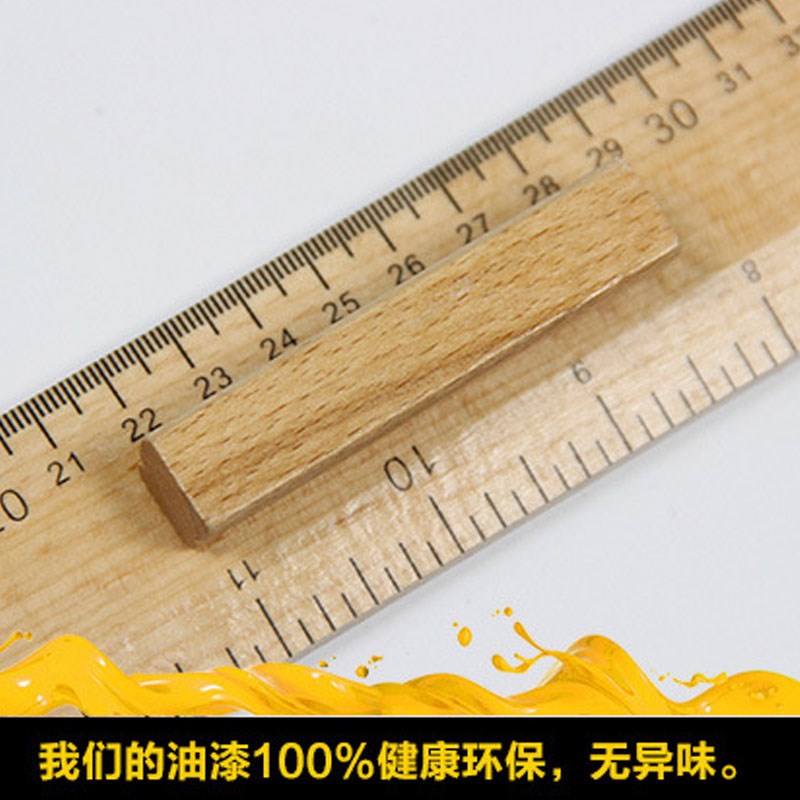 榉木直尺cm 教学演示用测量工具教师专用 米直尺实木