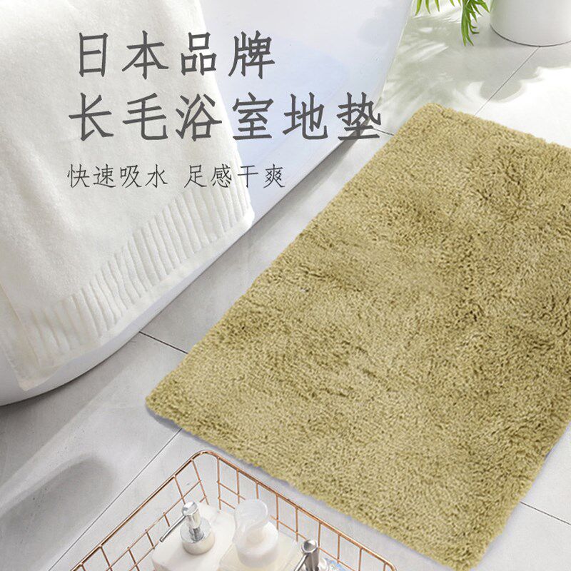 利快日干度良浴室地垫毯防滑吸水长毛洗背胶纤维