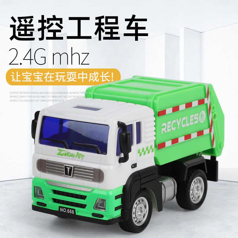 超小型乐罐遥控小车工程车农夫车高速迷你漂移车充电环卫遥控车