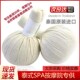 泰国香草药球穴位经络按摩球肌肉放松肩颈热敷院端