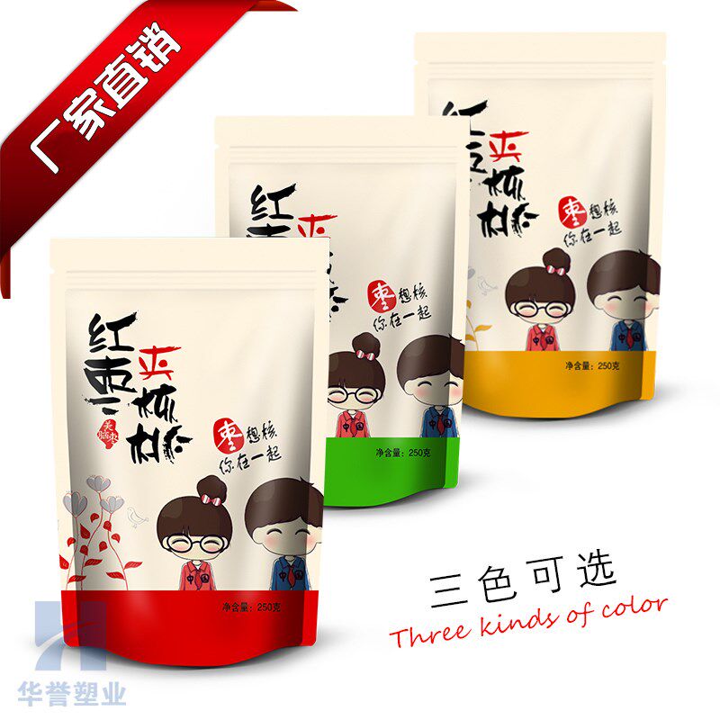 红枣夹核桃仁包装袋子大枣核桃新疆特产干果礼品袋子