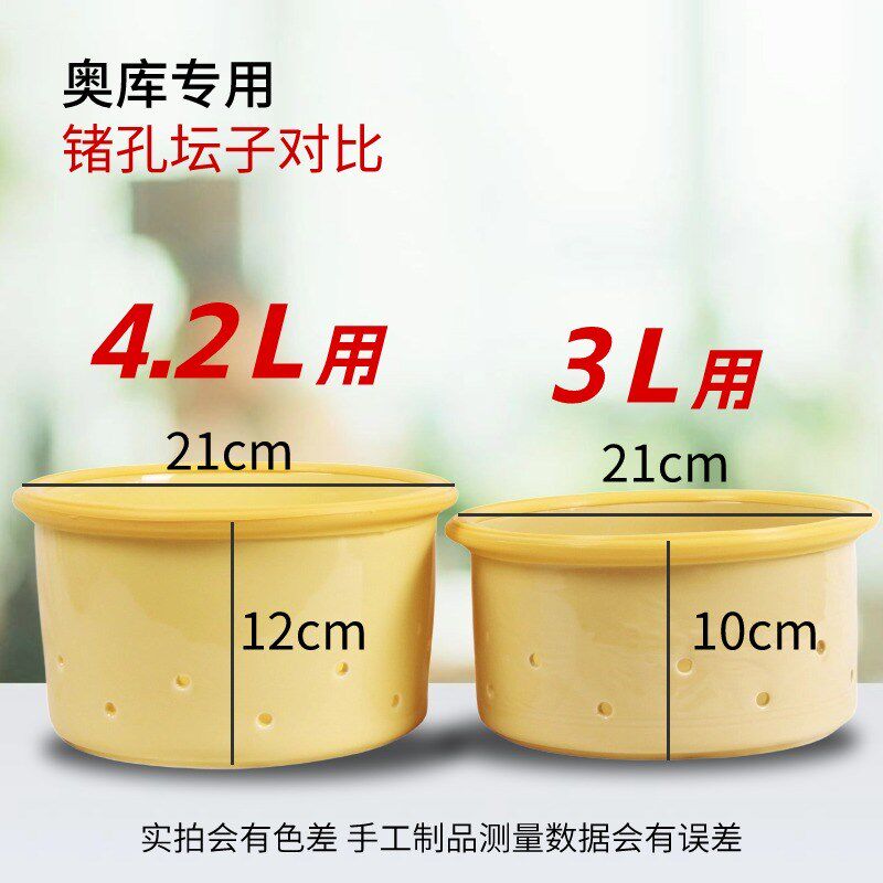 新款奥库养生锅原装升使用升级孔内胆孔坛子老款新款通用
