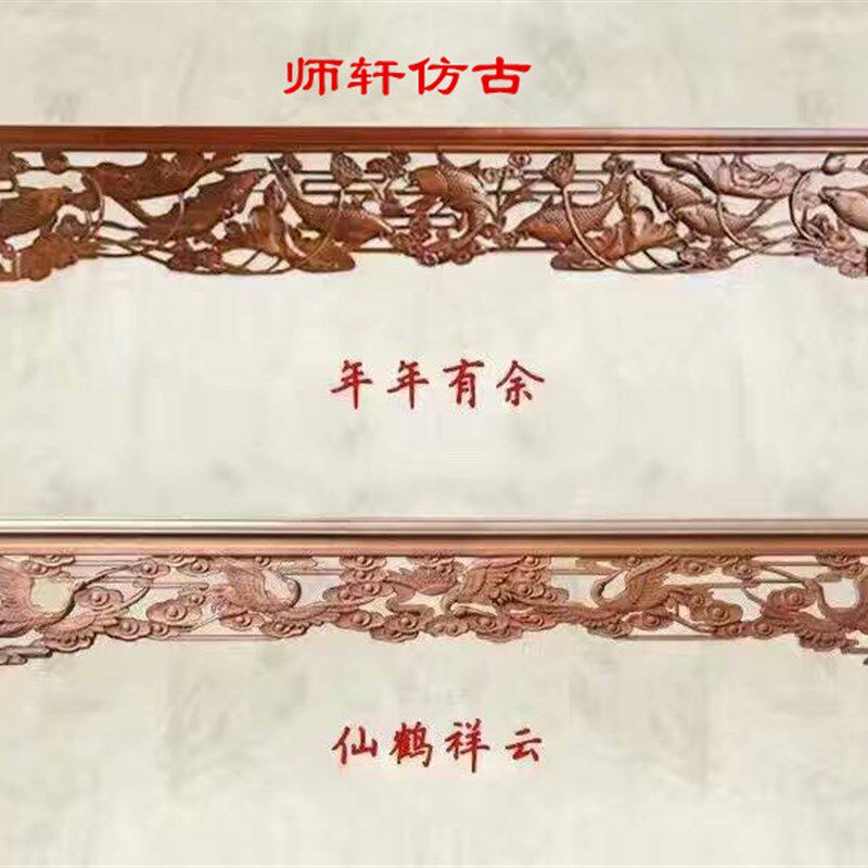 东阳木雕实木香樟木雕挂落门楣玄关门电视背景墙