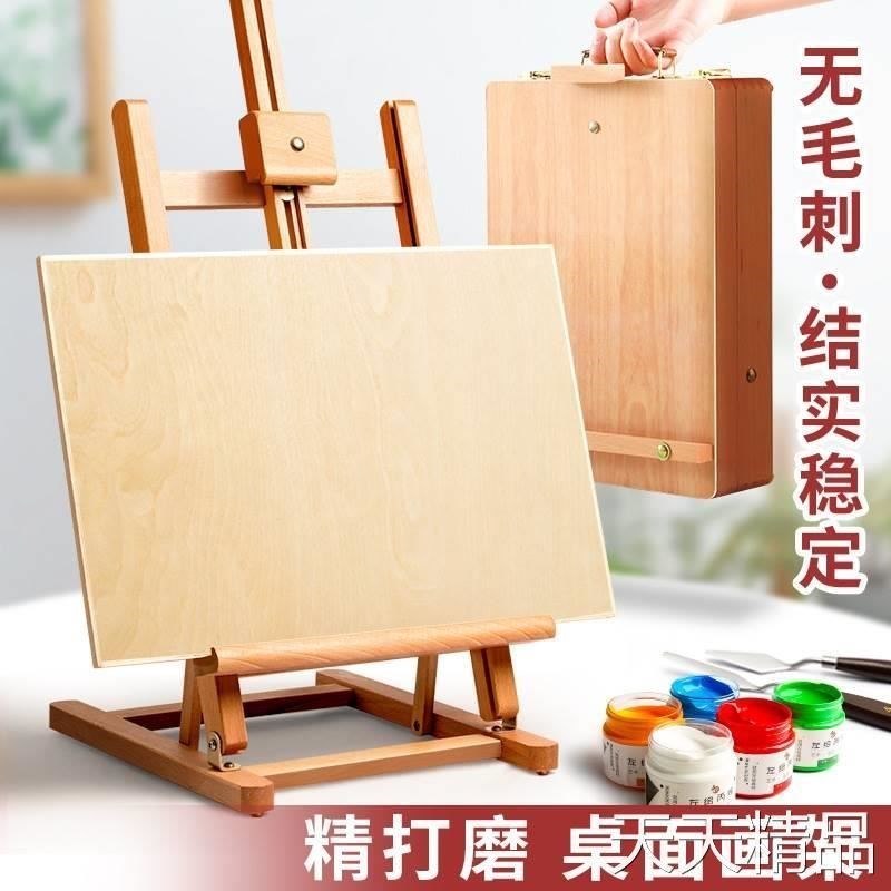 桌面画架美术生台式小画架K画板装可折叠油画展示架儿童画架子