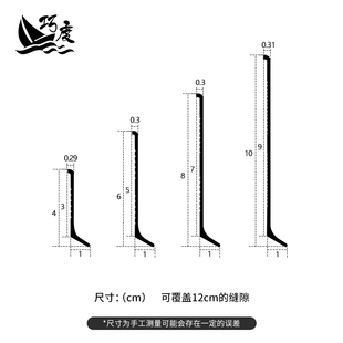 踢脚线铝合金m免打孔公分极窄超薄自粘墙角地脚线防水踢脚板