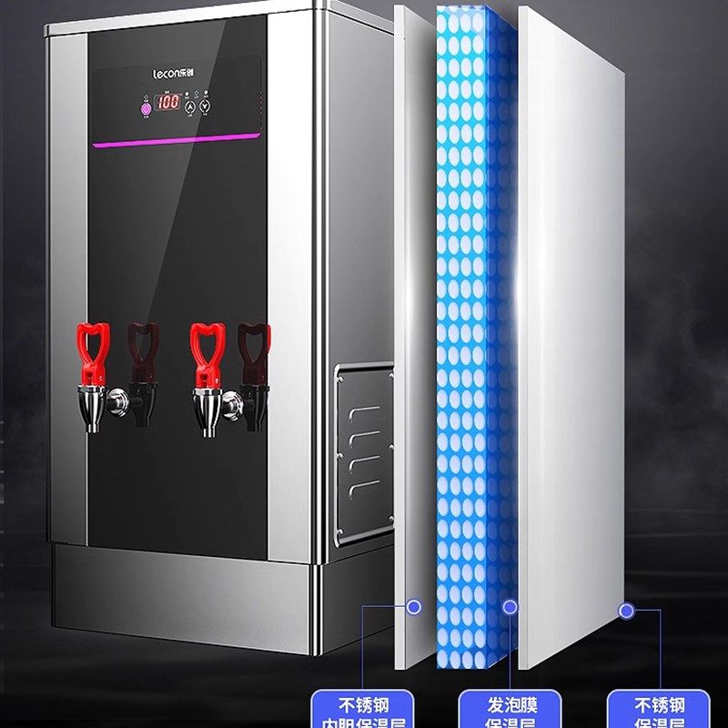 乐创挂壁式步进式商用后厨水机热水器烧水全自动电热水器