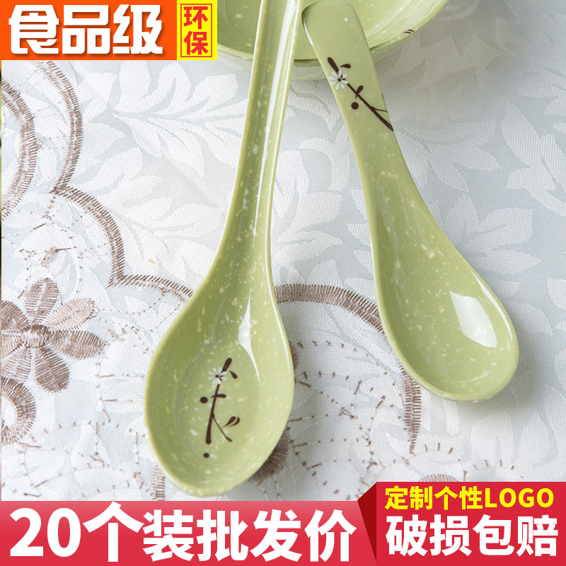 密胺长汤勺商用麻辣烫饭店塑料小短勺子厚调羹汤匙子