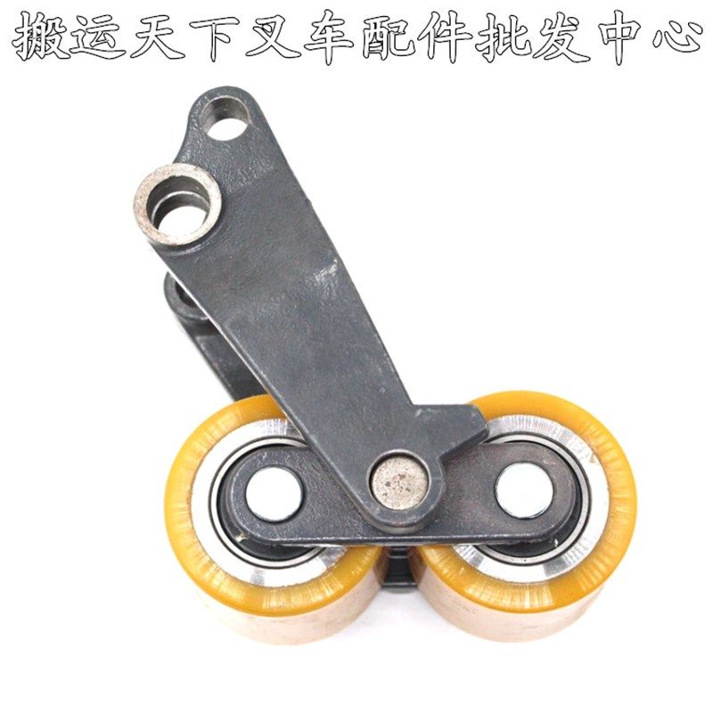 中力叉车小金刚轮架夹板轮子小金刚货叉轮前轮总成装