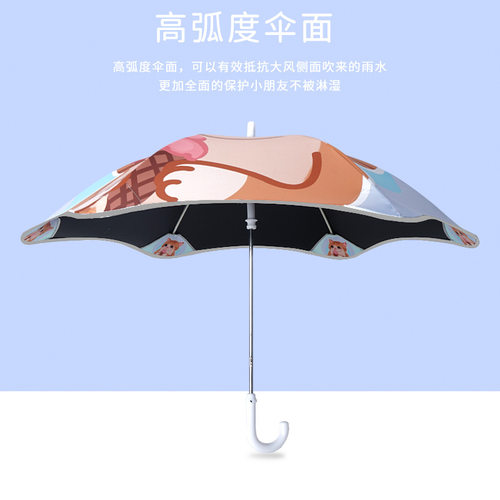 圆角儿童雨伞男童女孩小学生宝宝幼儿园女童太阳小雨伞自动折叠伞
