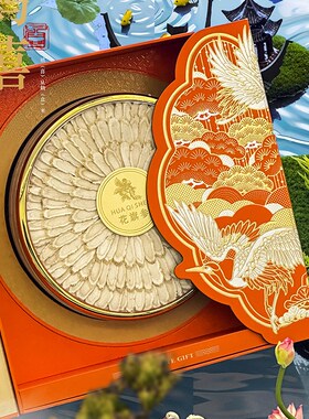 中秋新款鹤禧红色石斛礼品盒橙色旗参燕窝多拼包装盒
