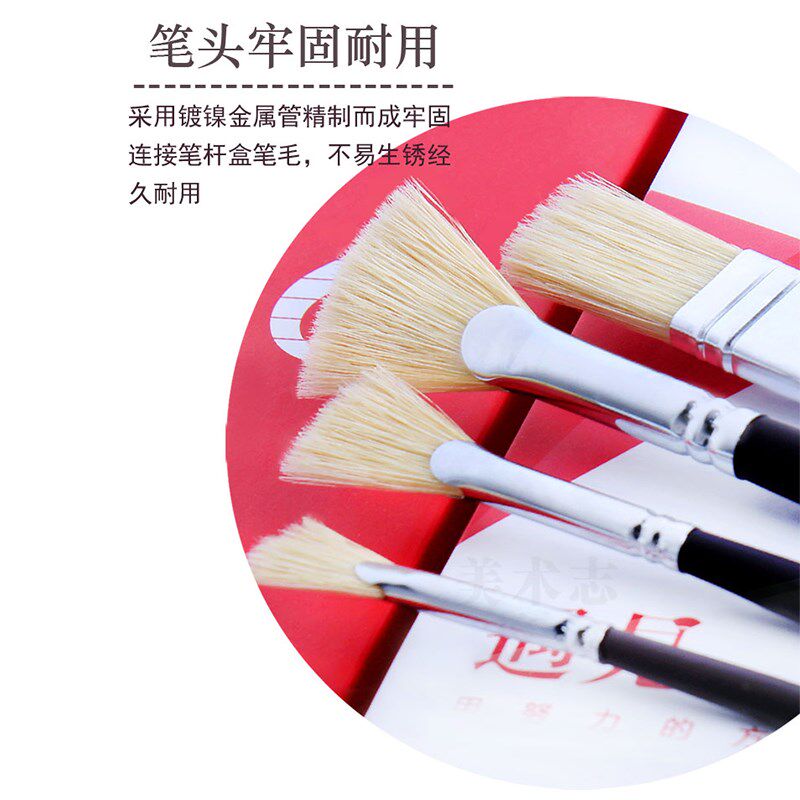 革阑文化水粉笔装猪鬃狼毫丙烯油画笔勾线扇形色彩绘画美术