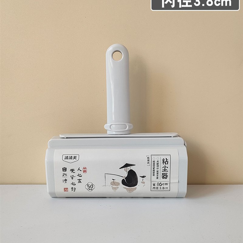 清清美粘尘器可撕式除毛滚粘毛滚替换装补充纸16cm滚筒宠物粘毛器
