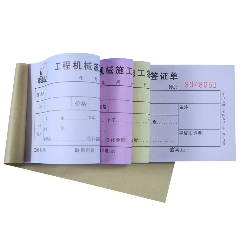 挖机台班签证单 机械施工结算单 挖掘机工作业工时 签单 工程收据