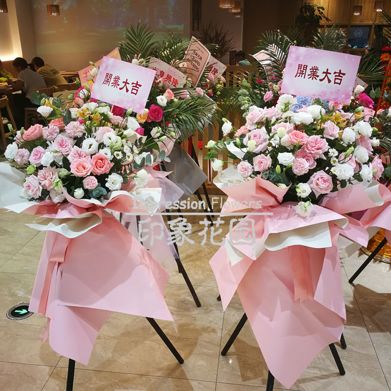 宁波开业花篮同城速递鲜花店商务用花开张乔迁庆典三脚架大麦花篮
