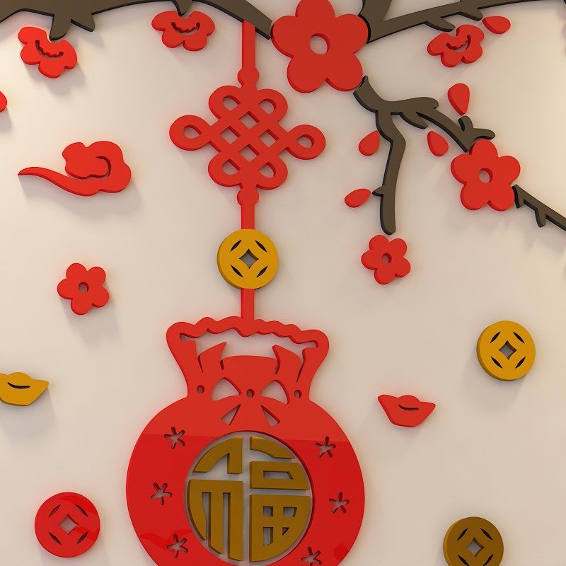 梅福袋装饰过年房间布置d立体墙贴画客厅电视背景墙自粘