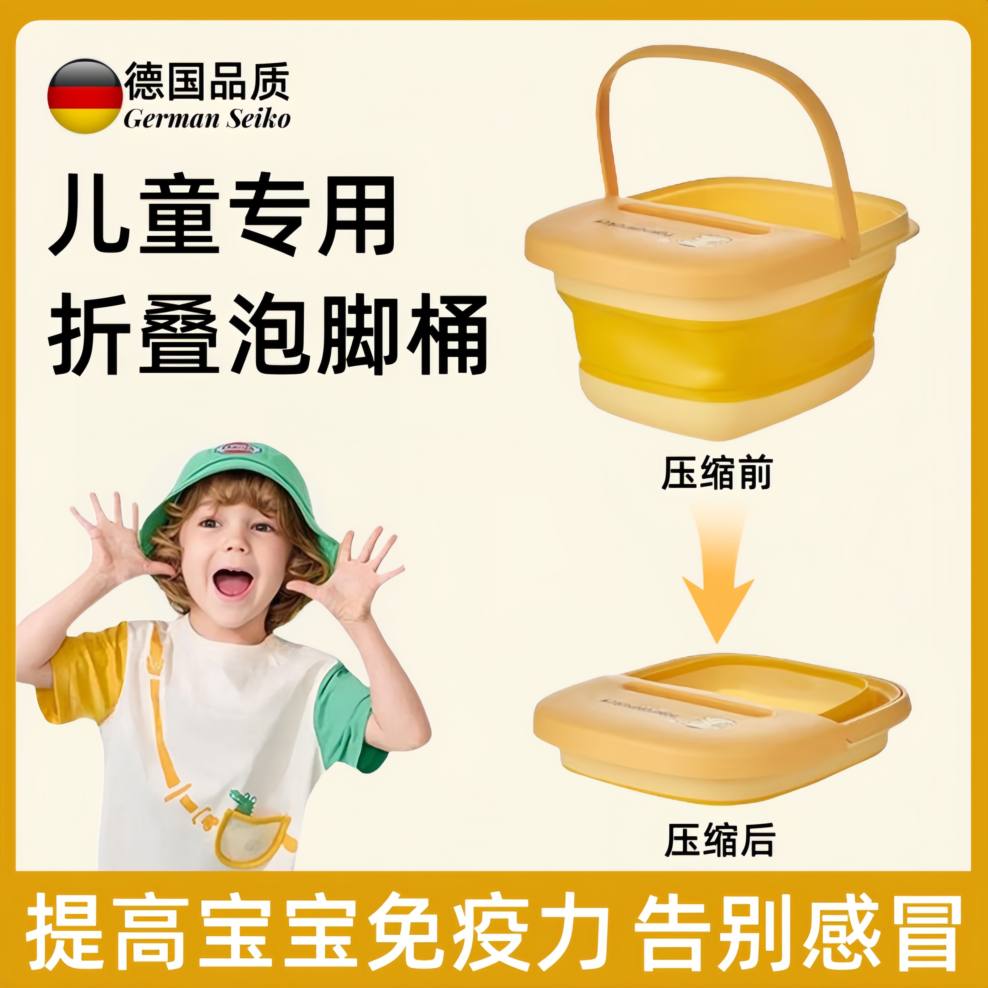 儿童泡脚桶宝宝小号带盖式保温按摩足浴深桶省水足浴盆