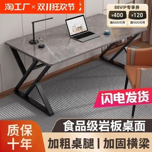 电脑桌家用办公桌意式 岩板书桌a台式 网红轻奢学生学习桌桌面现代