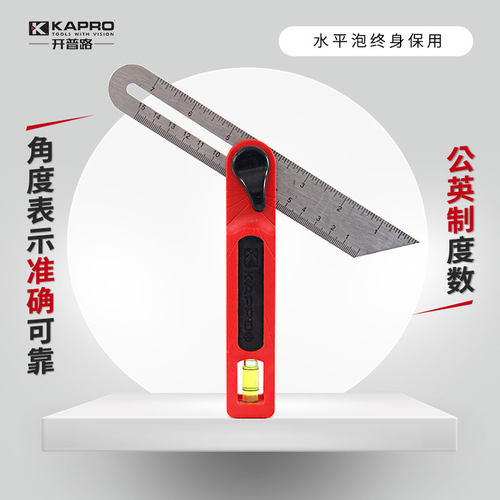 以色列普形斜尺 角尺 木工尺 角尺