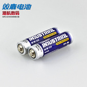 鹿电池号电池五号碳性电池电池 工业出口工厂英文电池 号粒箱