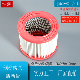 杰诺吸尘器海帕水洗过网升升第二个减元