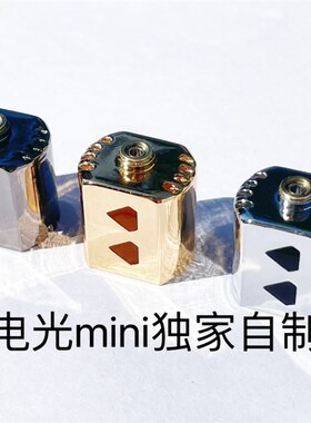 外壳 自制豹王壳 轴承 独家出售