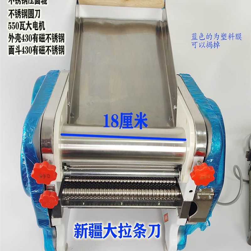 白水寺家用电动压面条机 有铜电机款 揉面王自动 小型商用