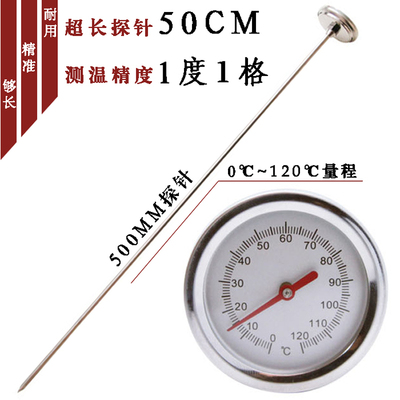 食品温度计 堆肥温度计 50CM超长探针 土壤肥料水温测温计 高精度