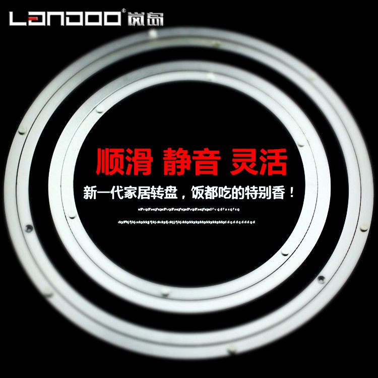 餐桌转盘轴承转盘铝合金圆桌转盘万向转盘玻璃转盘底座90mm