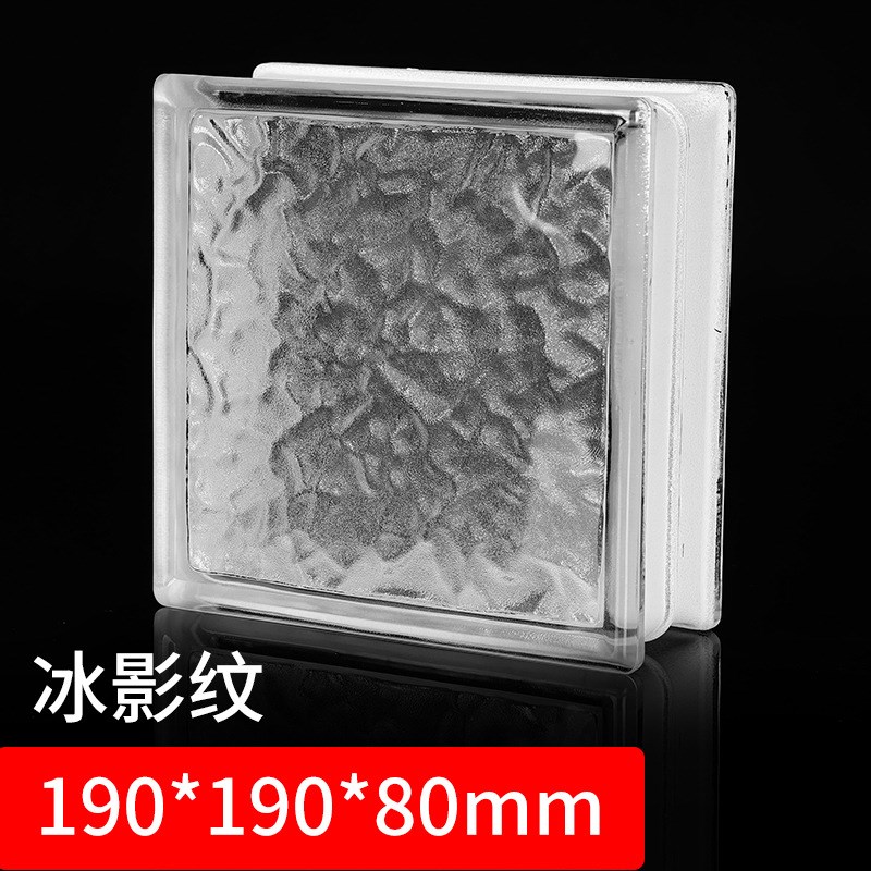 水晶砖块玻璃墙隔断玻璃砖水晶砖透明网红空心卫生间屏风超白方形