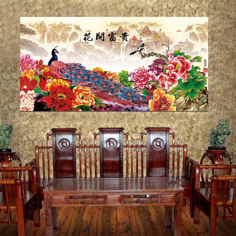 新中式花开富贵客厅装饰画孔雀牡丹室内单幅防水自粘墙贴喷绘海报图片