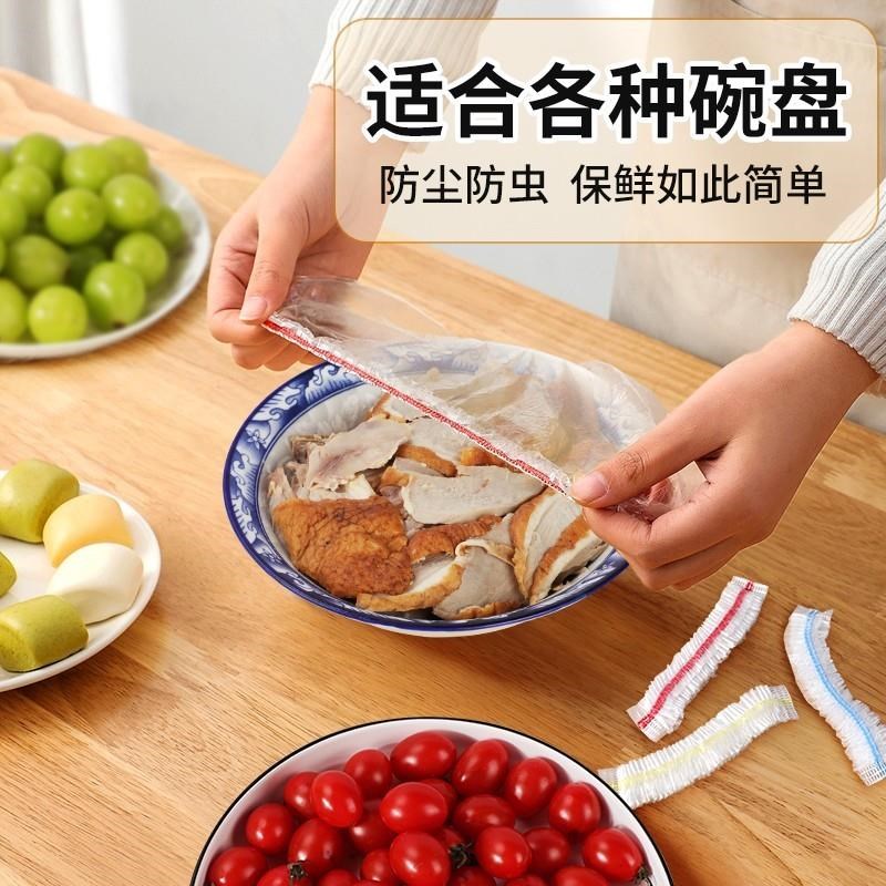 高透款免撕防尘保鲜膜套保鲜松紧厨房密封碗罩品质款