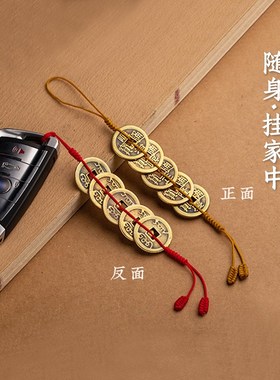 黄铜五帝钱门对门挂件铜葫芦压门槛铜纯钱黄绳真品六帝钱客厅摆件