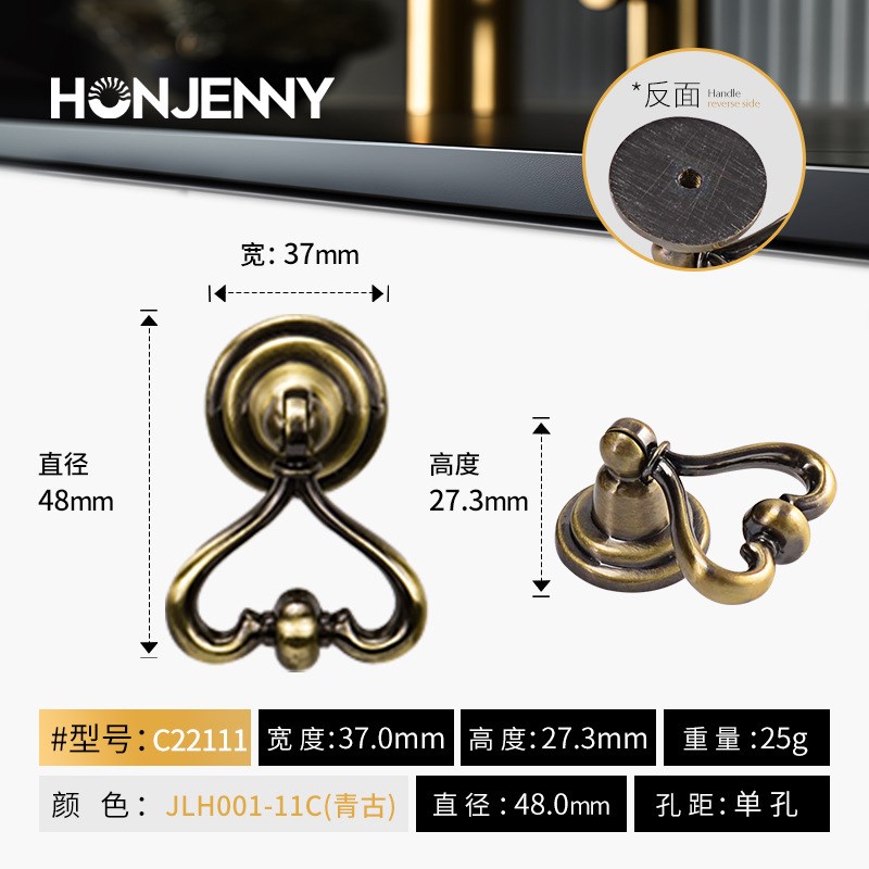 复古中式拉手柜门把手古铜欧式古典家具柜子橱柜抽屉衣柜门拉手