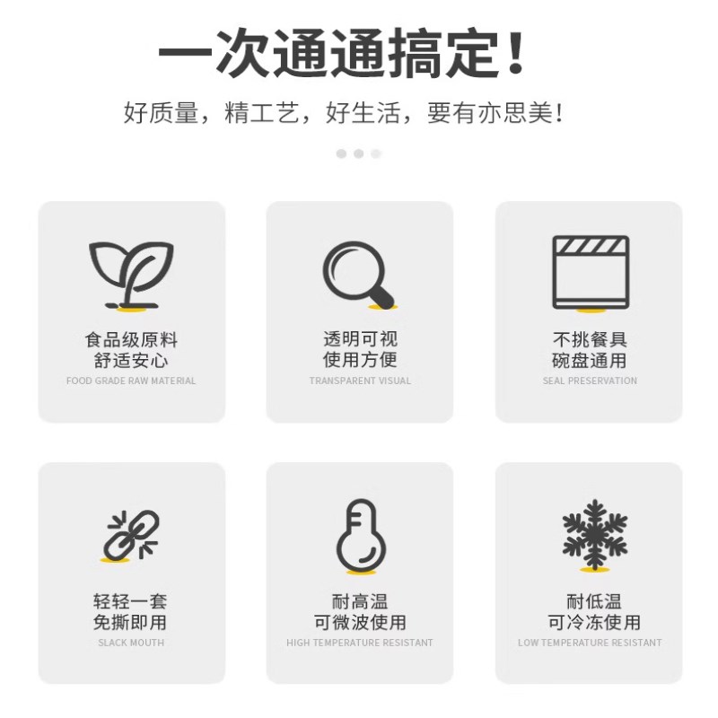 一次性保鲜膜套罩食品级家用保鲜袋专用带松紧口食物保鲜高压膜套