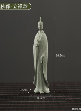 摆件景观盆景假山禅意桌面茶鱼缸宠微小佛像装饰品造景北魏砂石青