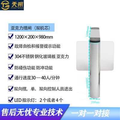 摆闸人行通道闸闸机翼闸三辊闸人脸识别一S体学校景区写字楼