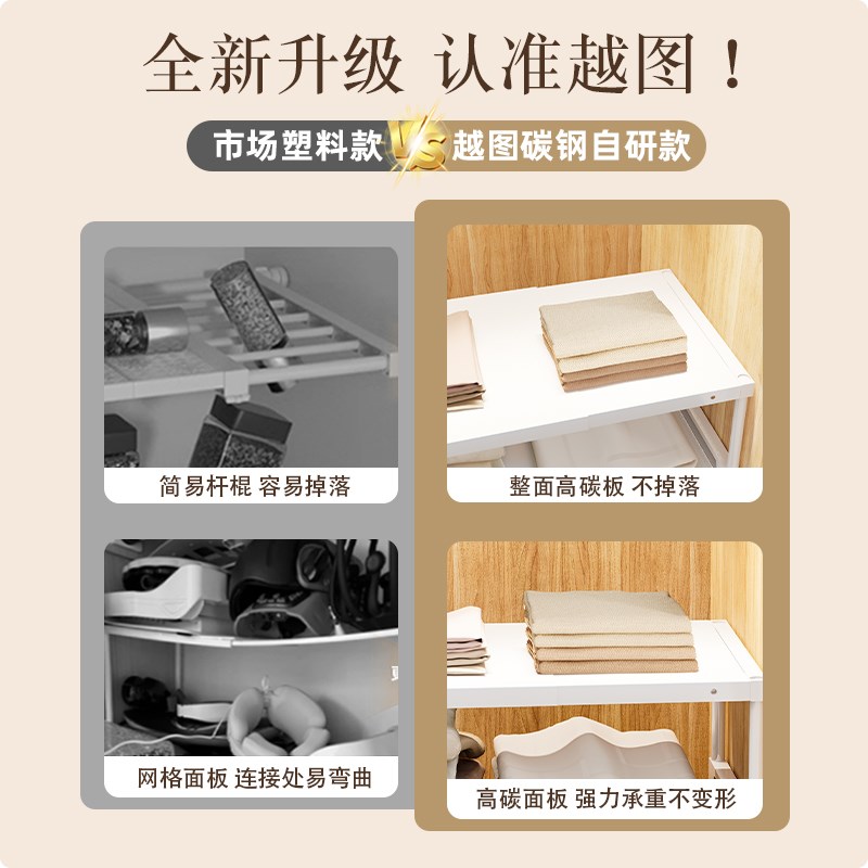 柜子分层架伸缩收纳橱柜内置物架鞋柜隔断整理板碳钢衣柜分层隔板