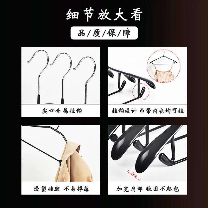 纳米浸塑防滑衣架无痕宽肩金属衣架家用衣挂成人晾晒衣服架挂衣撑