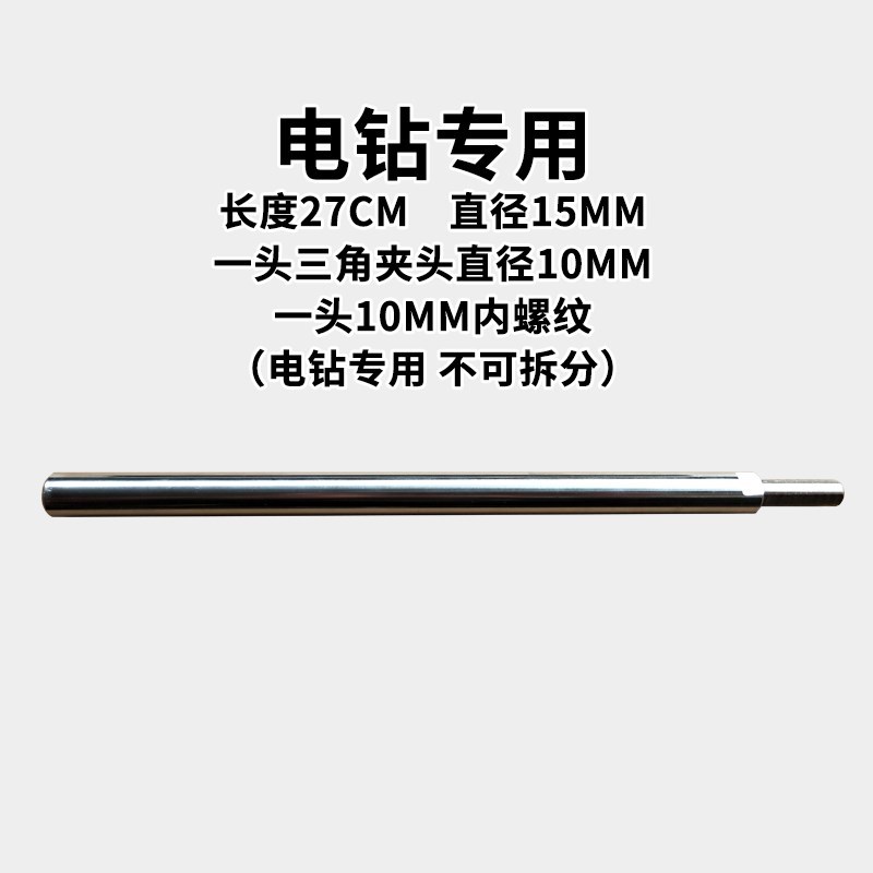 销扩孔钻头铣g槽木门锁p钻孔器开槽机木工匠安装锁工具配件钻杆一