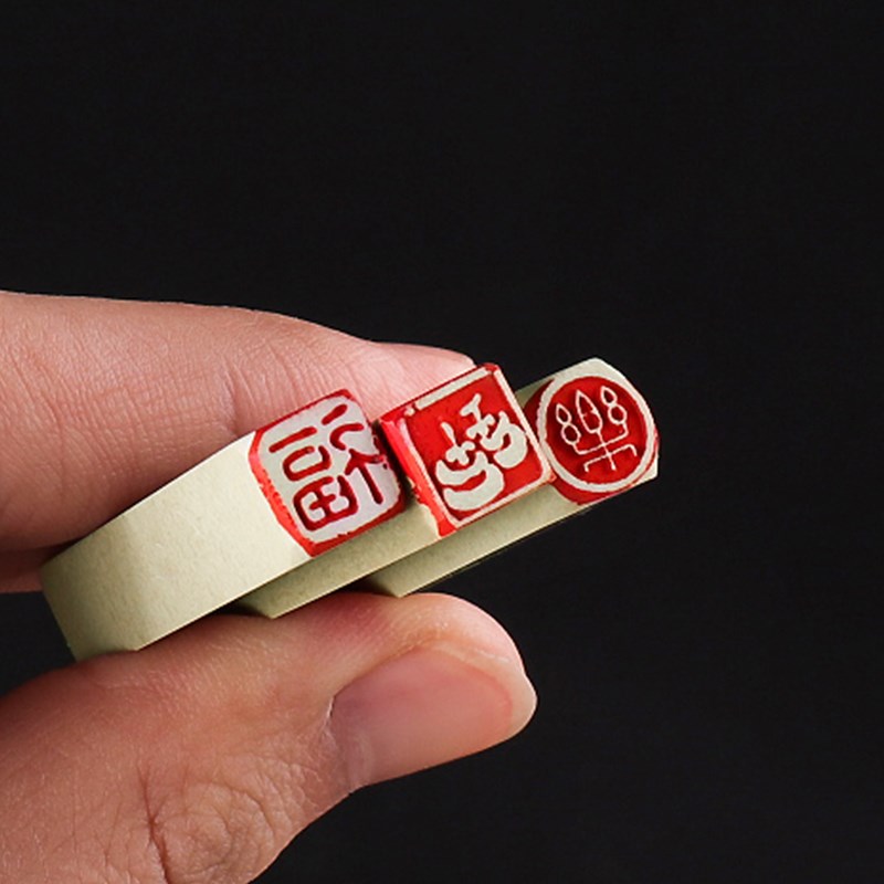 成品书画闲章书法书法篆刻印章定做刻章盖章个人姓名名字印章