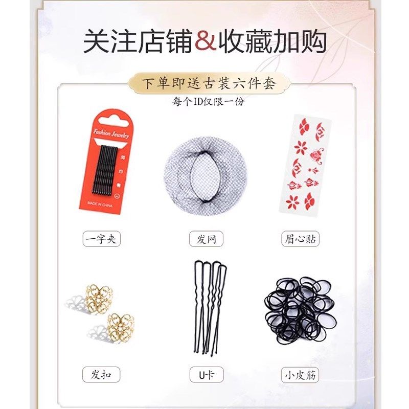 汉服古风假发包圆牛角麻花包盘发发髻一体式明制造型假发包垫发器,美发护发/假发,发包/丸子,淘宝优惠券,粉丝福利购,淘宝优惠卷