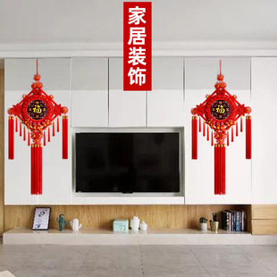 高档中国结过年福字挂件客厅装饰电视背景墙两边对联小挂饰入户门